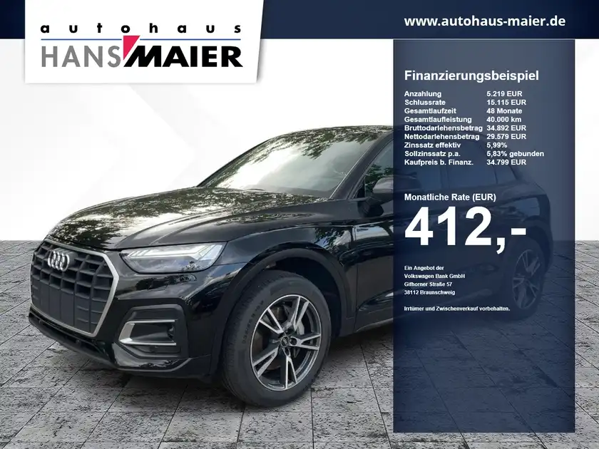 AUDI Q5 (1/14)